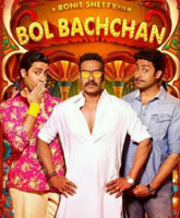 Смотреть Онлайн Обманщик / Bol Bachchan [2012]